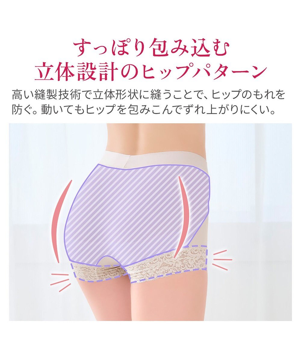 BRADELIS New York 【BRADELIS NewYork peace】すっぽりフィット綿混一分丈ショーツ25 深め 伸縮性抜群 ボーイレッグ 