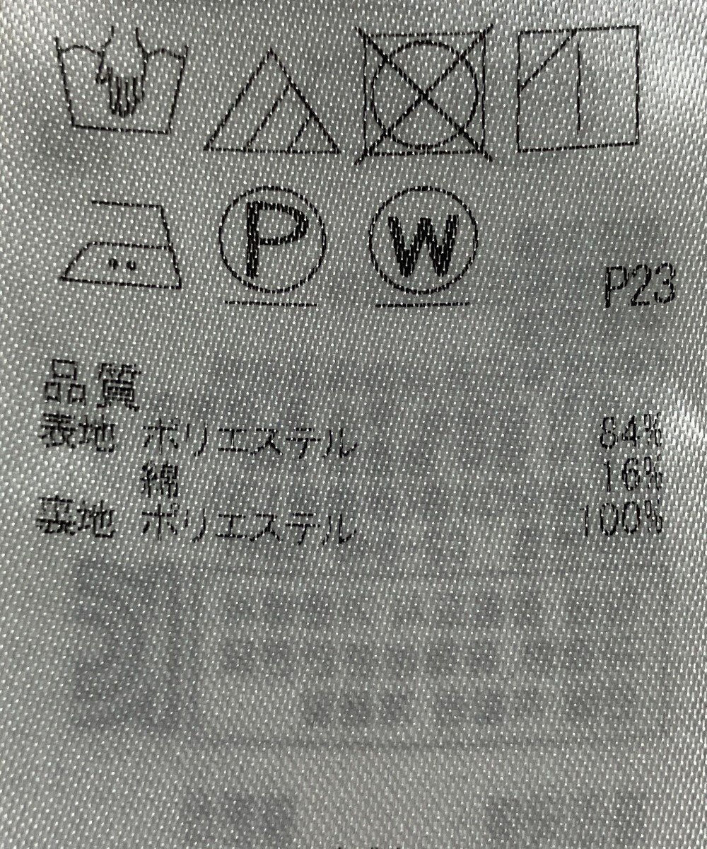 ONWARD Reuse Park 【23区】スカート春夏 