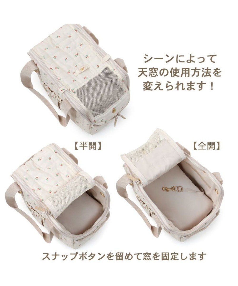 PET PARADISE ペットパラダイス あごのせキャリーバッグ 《チューリップ柄》 超小型犬 約1.5～4kg 