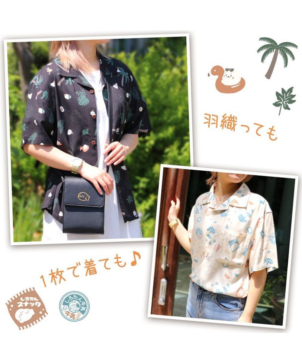 Mother garden しろたん アロハシャツ 半袖 《 駄菓子 / 黒 》 ユニセックス 男女兼用 