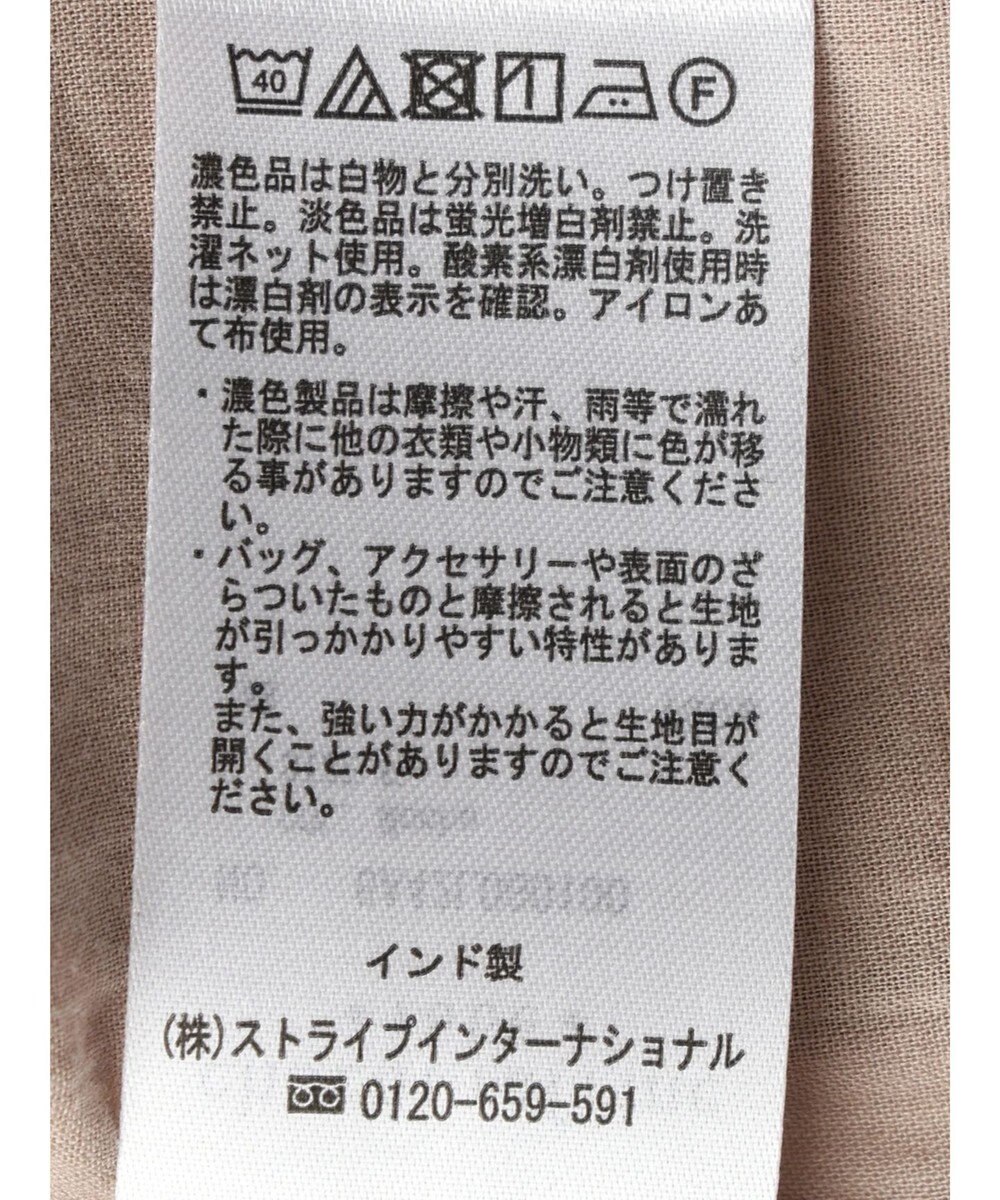 Green Parks Ｉ　パッチワーク刺繍チュニック 