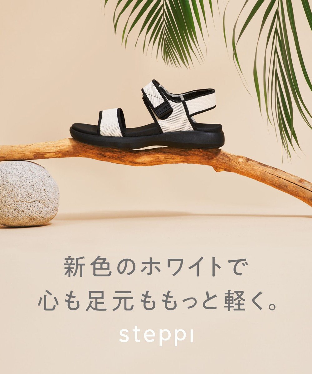 steppi 【洗える/新色登場】スポーツサンダル 