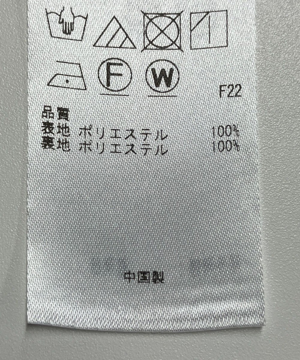 ONWARD Reuse Park 【組曲】スカート秋冬 