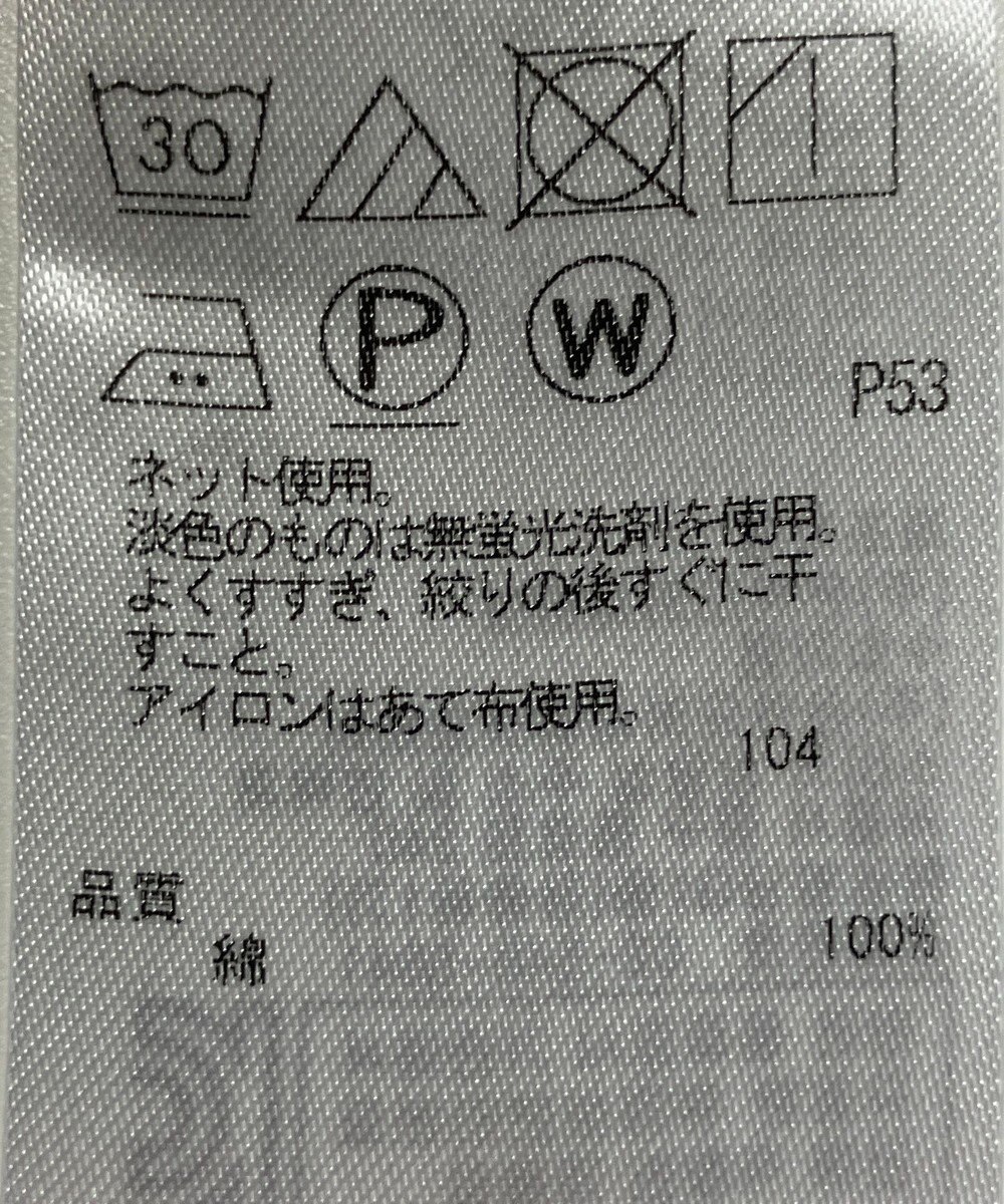 ONWARD Reuse Park 【組曲】カットソー春夏 