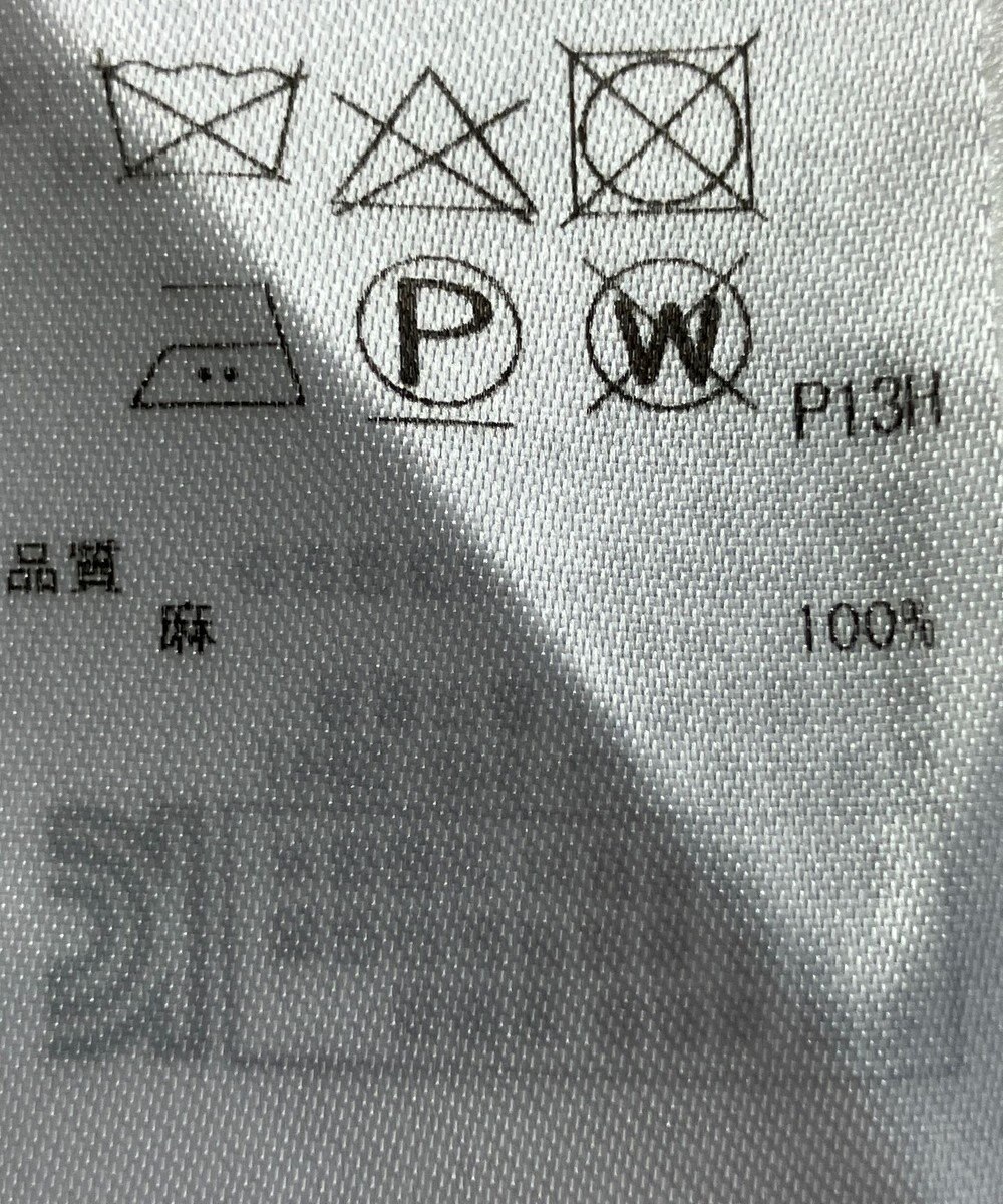 ONWARD Reuse Park 【23区】ニット春夏 