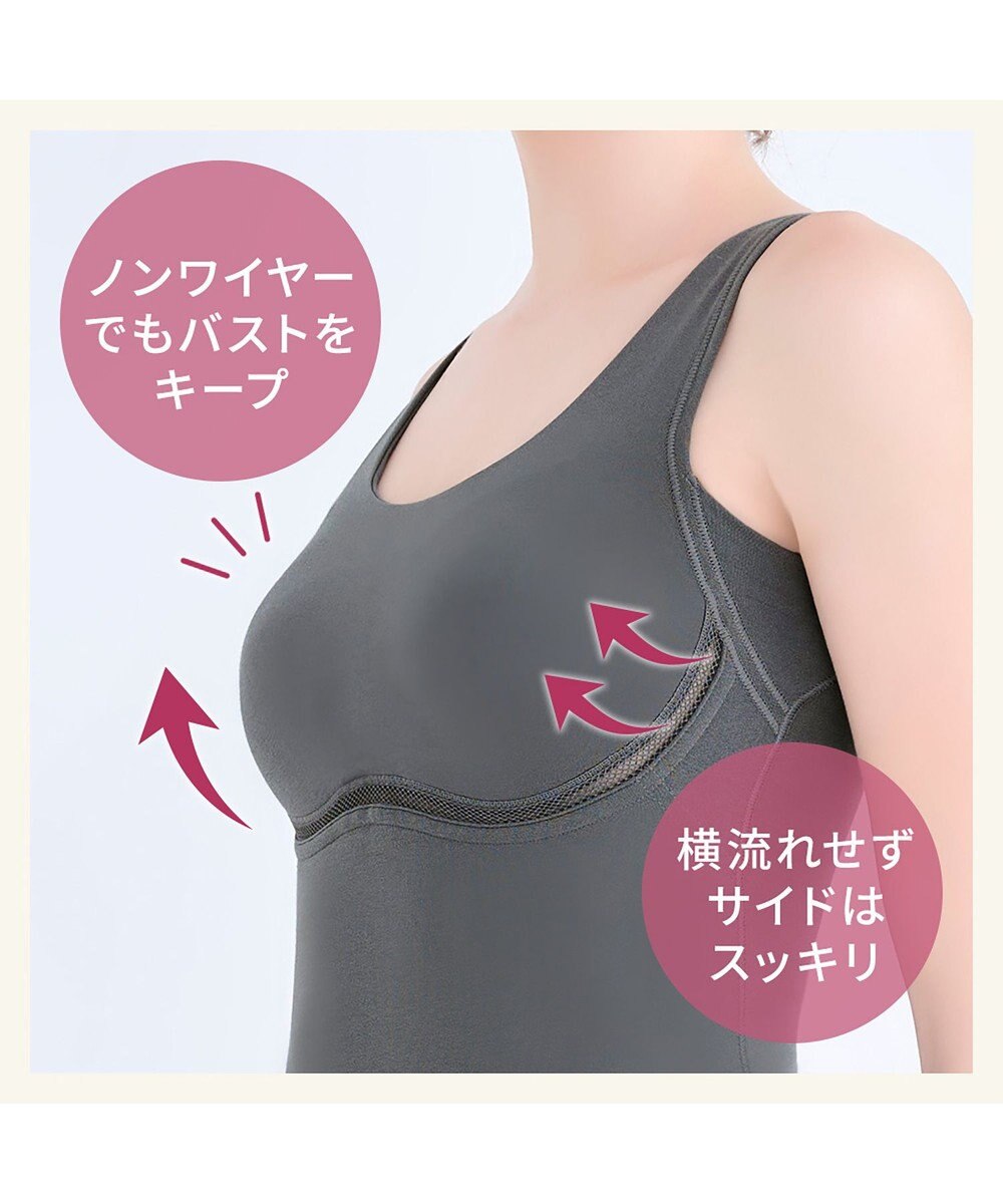 BRADELIS New York 【Yukine inc. 】ゆきねえ365綿混モアらく快適フルカップブラキャミ25 ノンワイヤー 補正下着 補整 カップ付き ブラトップ 