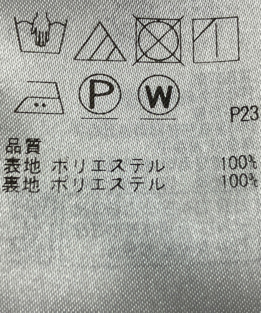 ONWARD Reuse Park 【組曲】スカート春夏 