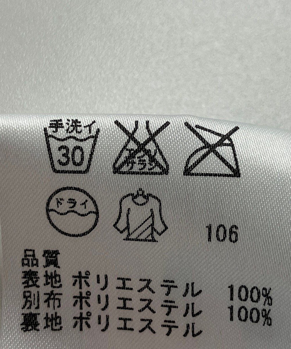 ONWARD Reuse Park 【自由区】スカート春夏 