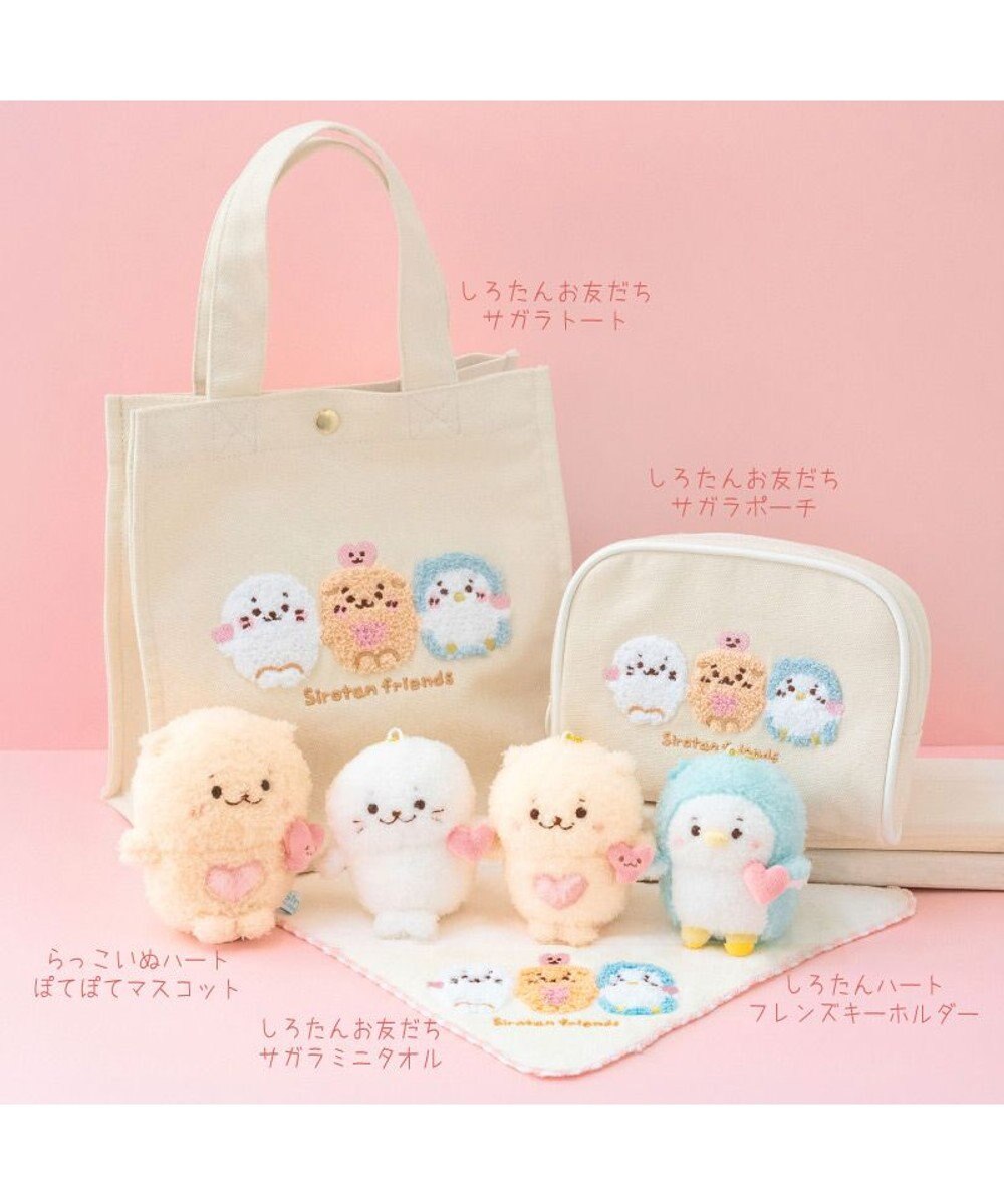 Mother garden しろたん サガラ トートバッグ 《お友だち柄》 