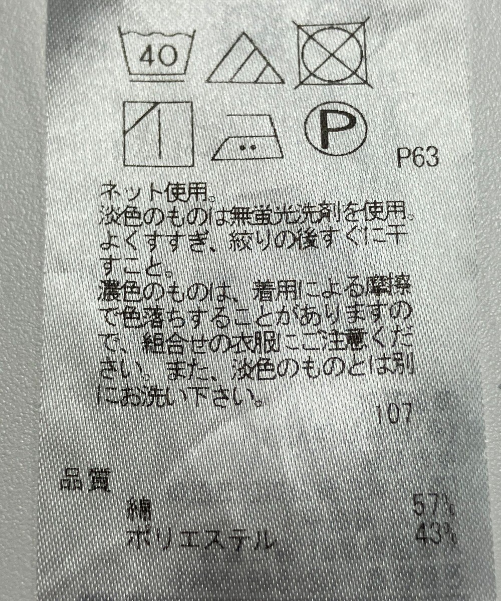 ONWARD Reuse Park 【23区】カットソー春夏 
