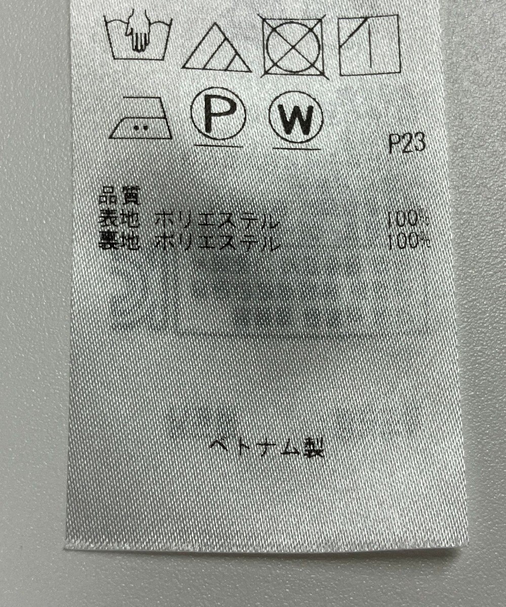 ONWARD Reuse Park 【23区】パンツ春夏 