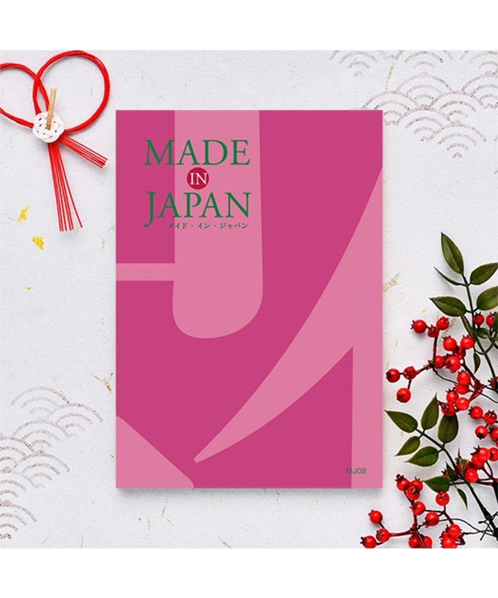antina gift studio MADE IN JAPAN(メイドインジャパン) カタログギフト ＜MJ08＞ -