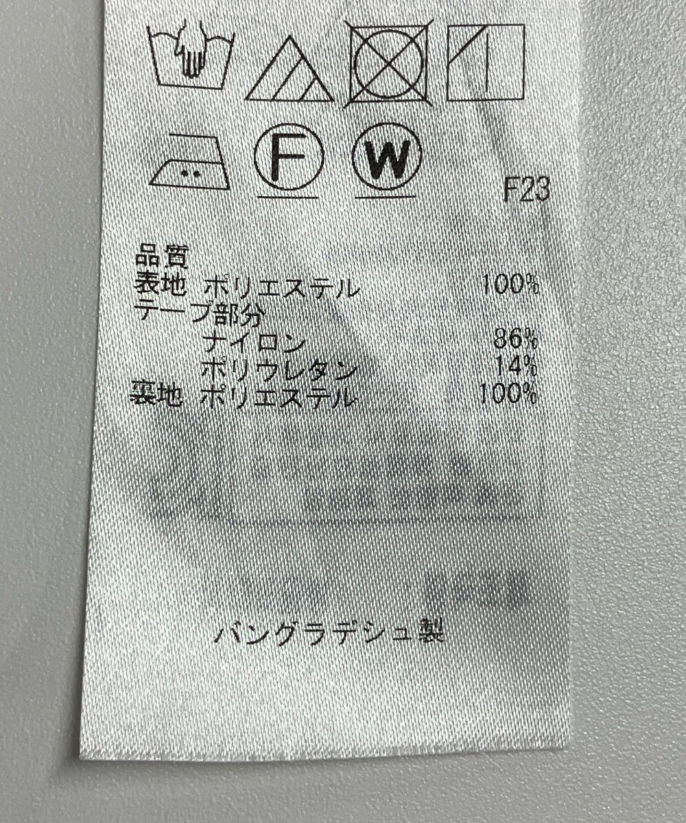 ONWARD Reuse Park 【自由区】スカート春夏 