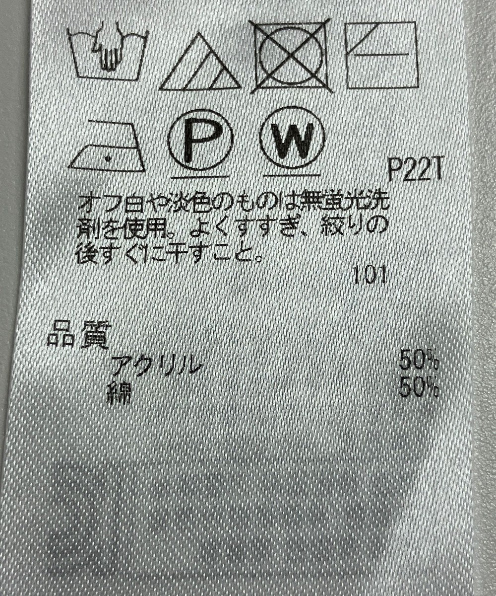 ONWARD Reuse Park 【自由区】ニット春夏 