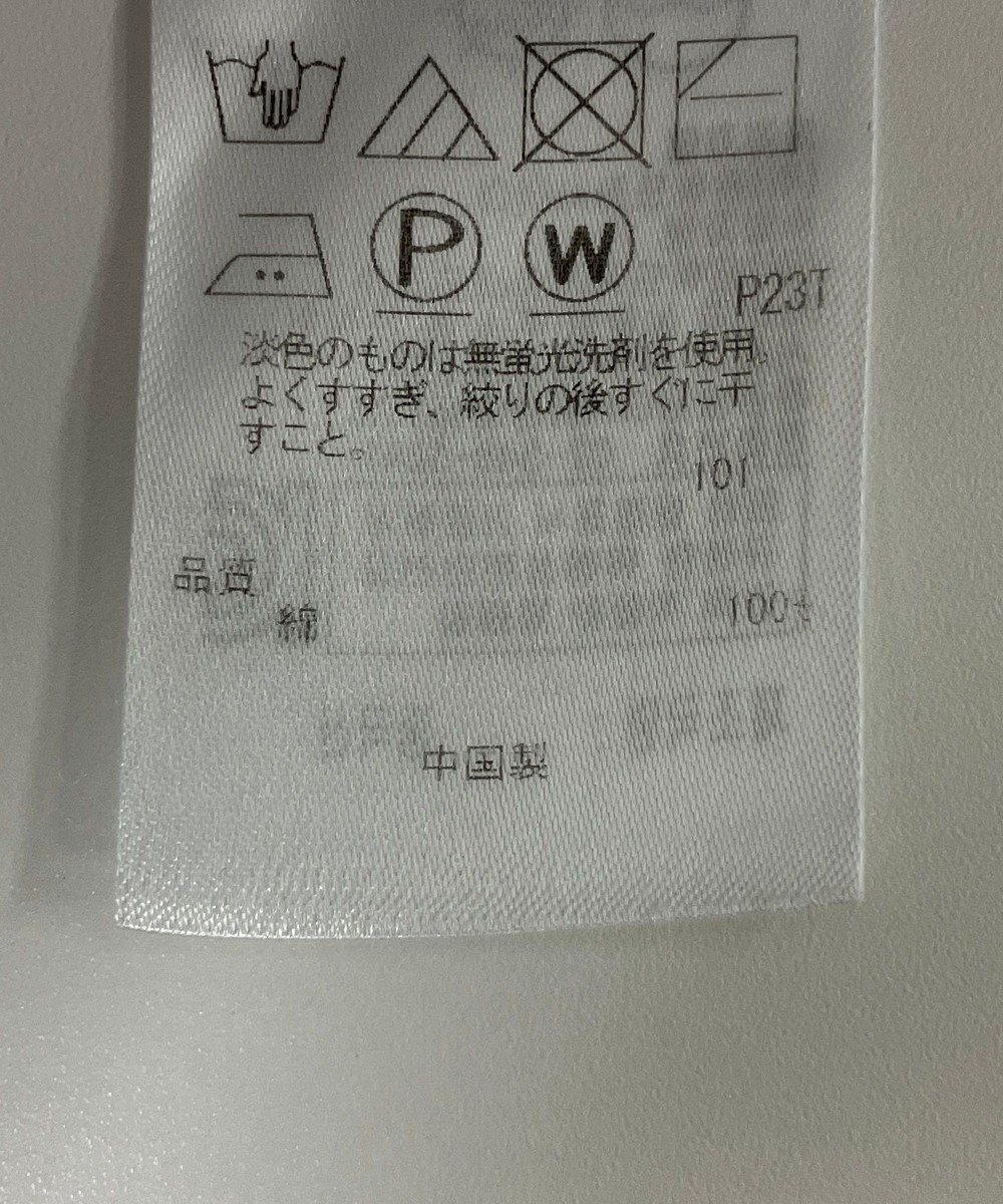 ONWARD Reuse Park 【自由区】ニット春夏 