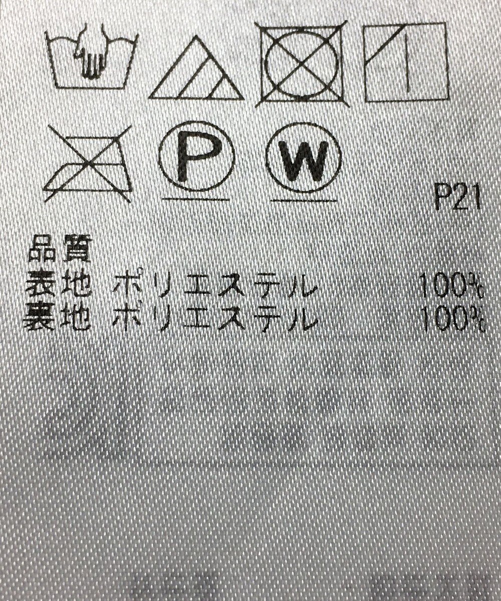 ONWARD Reuse Park 【自由区】スカート春夏 