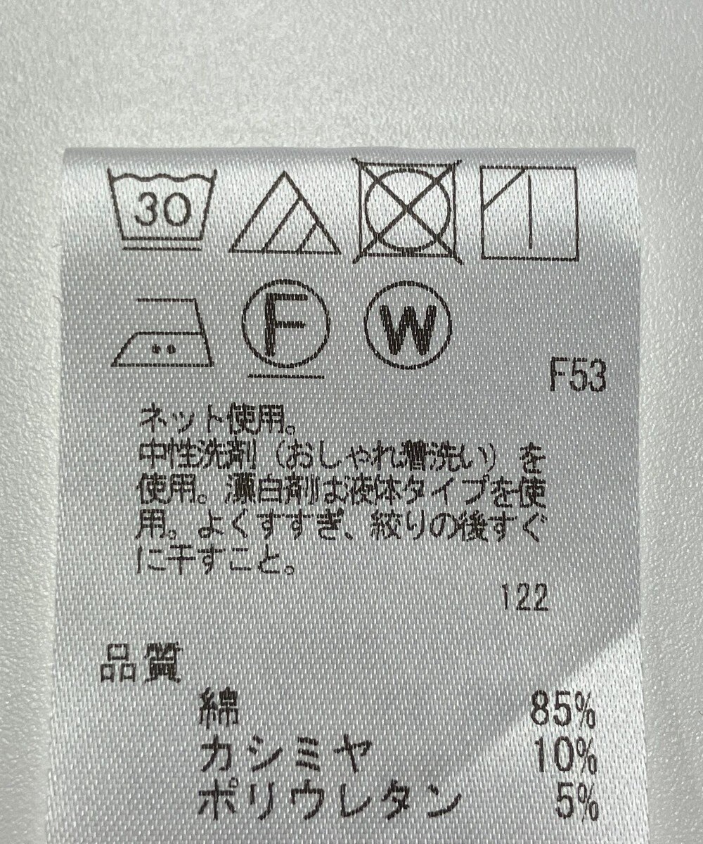 ONWARD Reuse Park 【UNFILO】カットソー春夏 