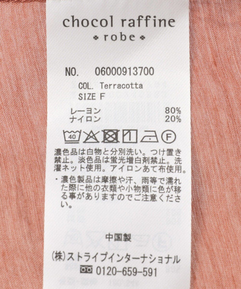 Green Parks バンドカラー比翼タック袖チュニック 