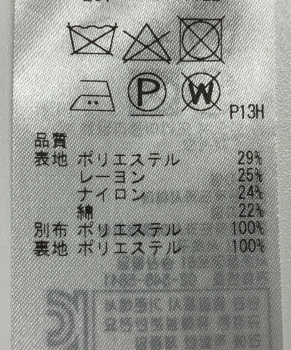 ONWARD Reuse Park 【自由区】ブラウス春夏 