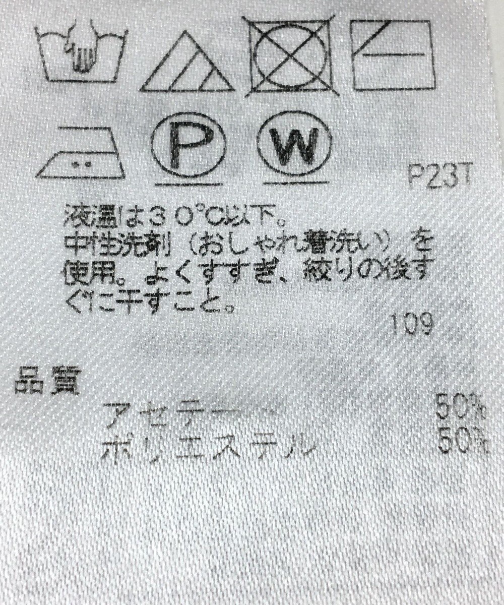 ONWARD Reuse Park 【23区】ニット春夏 