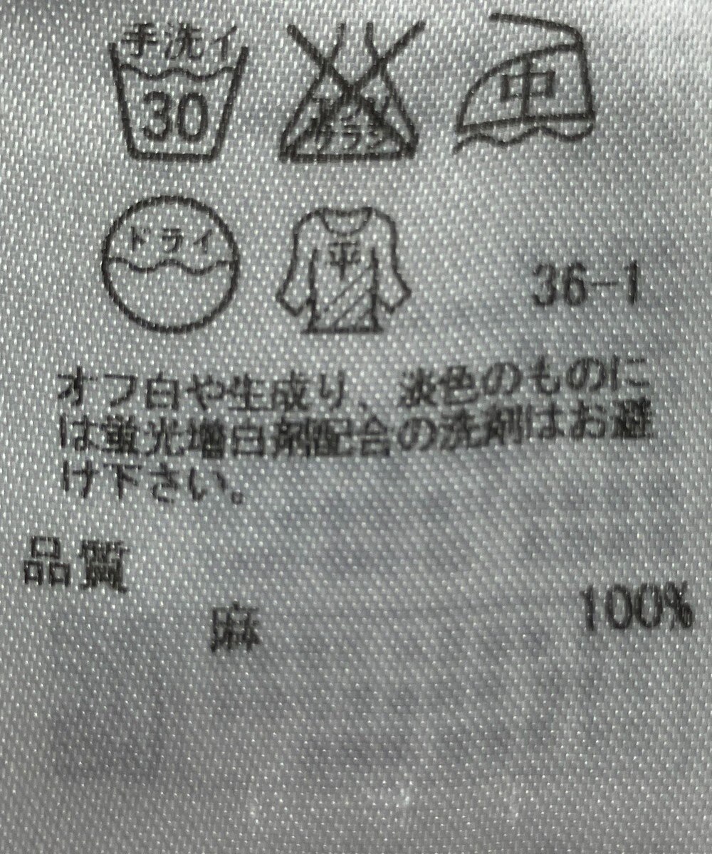 ONWARD Reuse Park 【23区】ニット春夏 