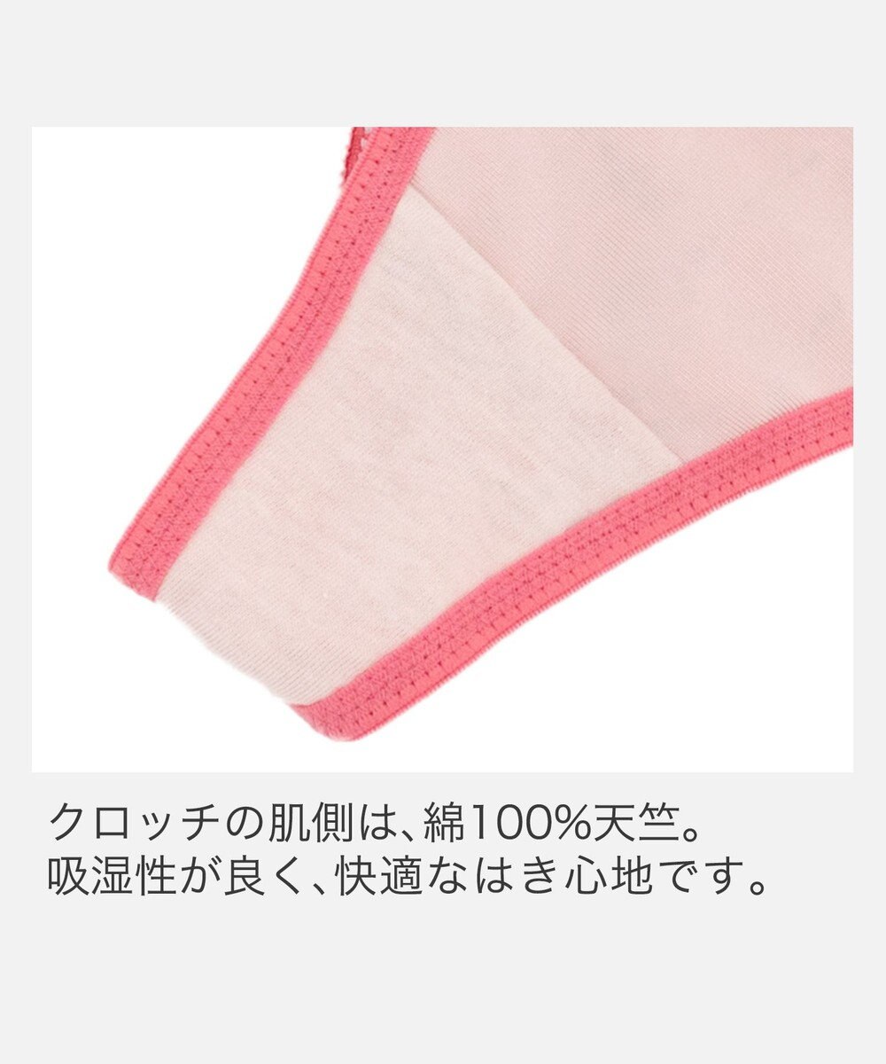 BRADELIS New York 【BRADELIS New York】ジャスミンスタイルタンガ26S1 