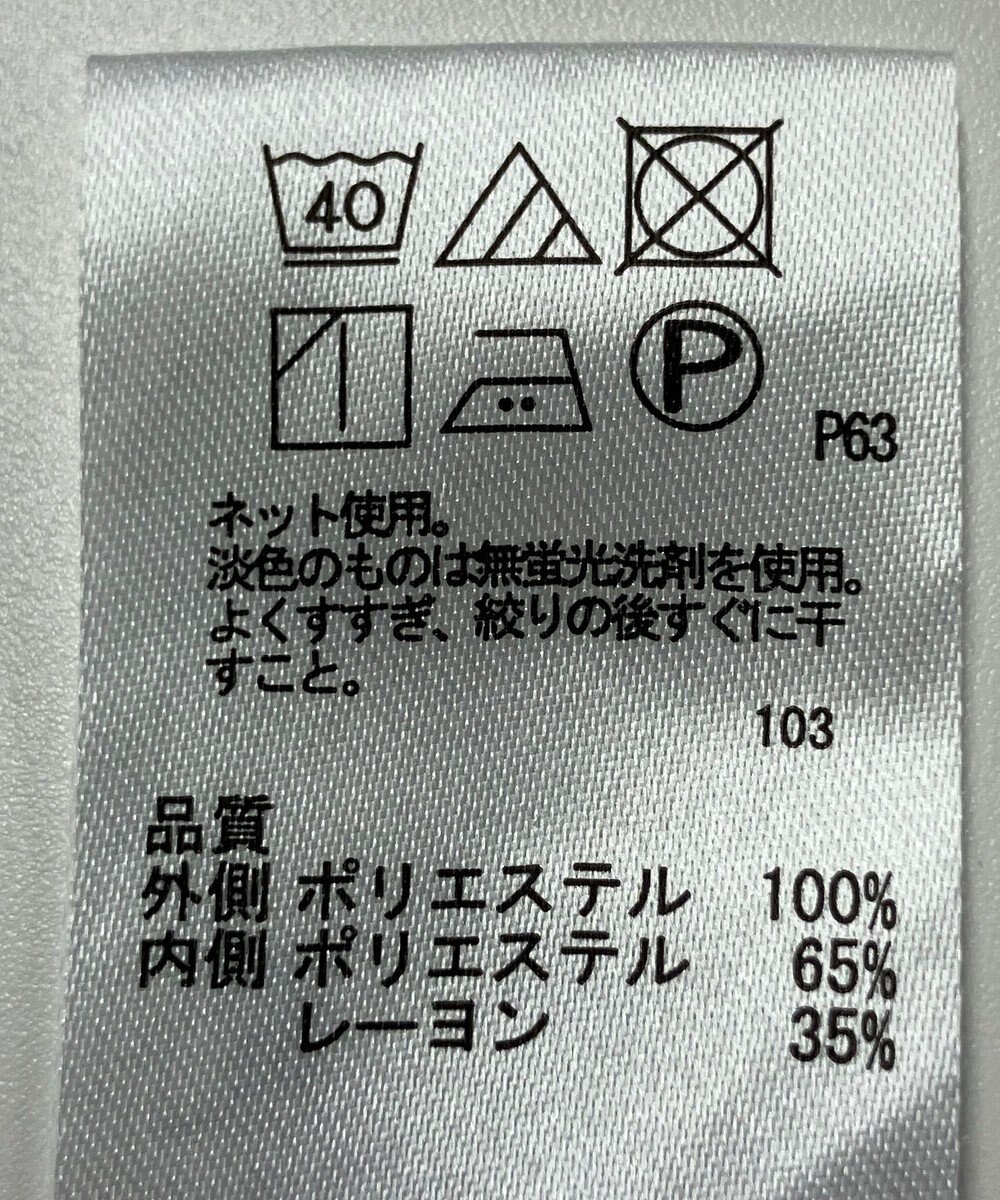 ONWARD Reuse Park 【any FAM】カットソー春夏 