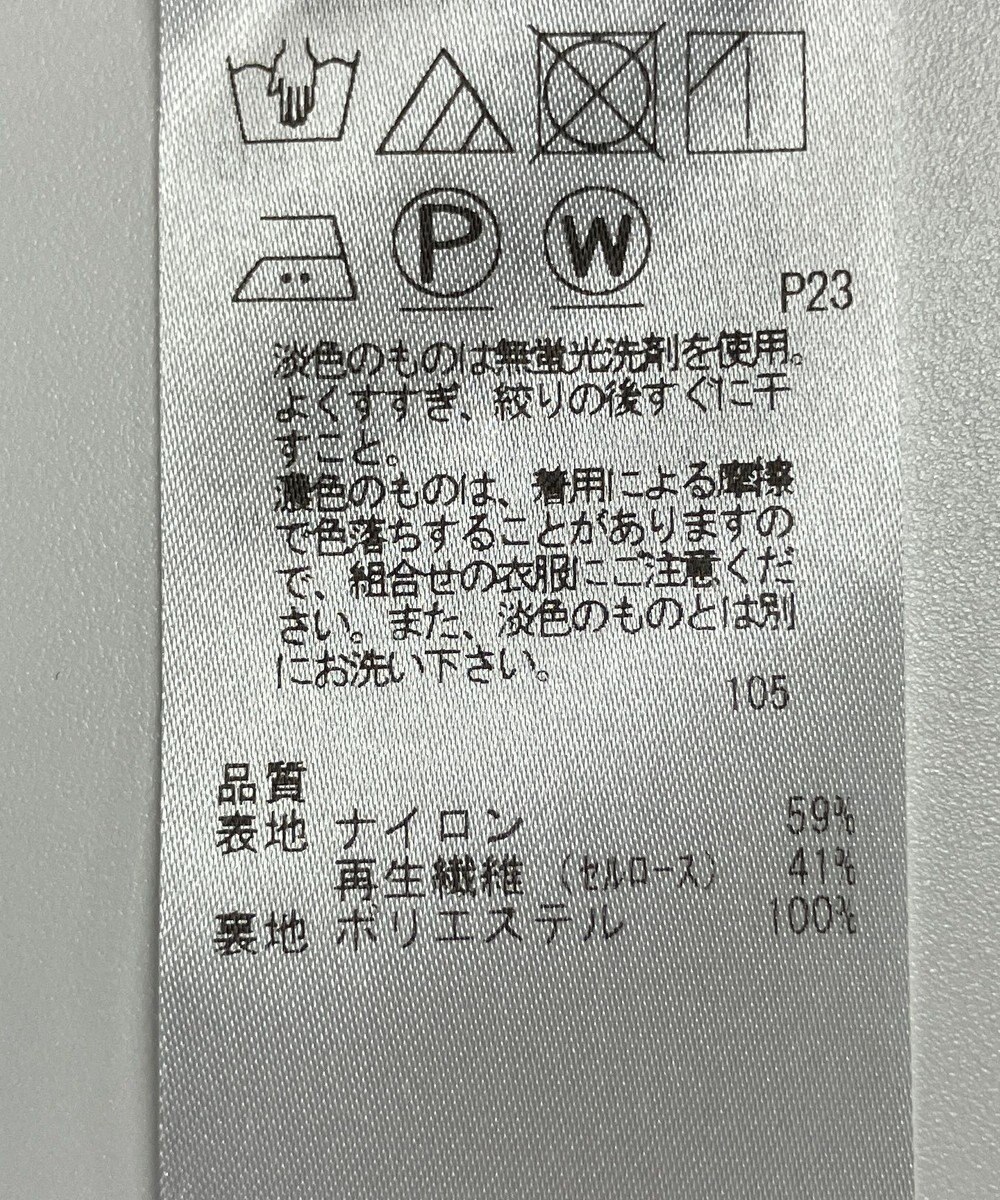 ONWARD Reuse Park 【23区】スカート秋冬 