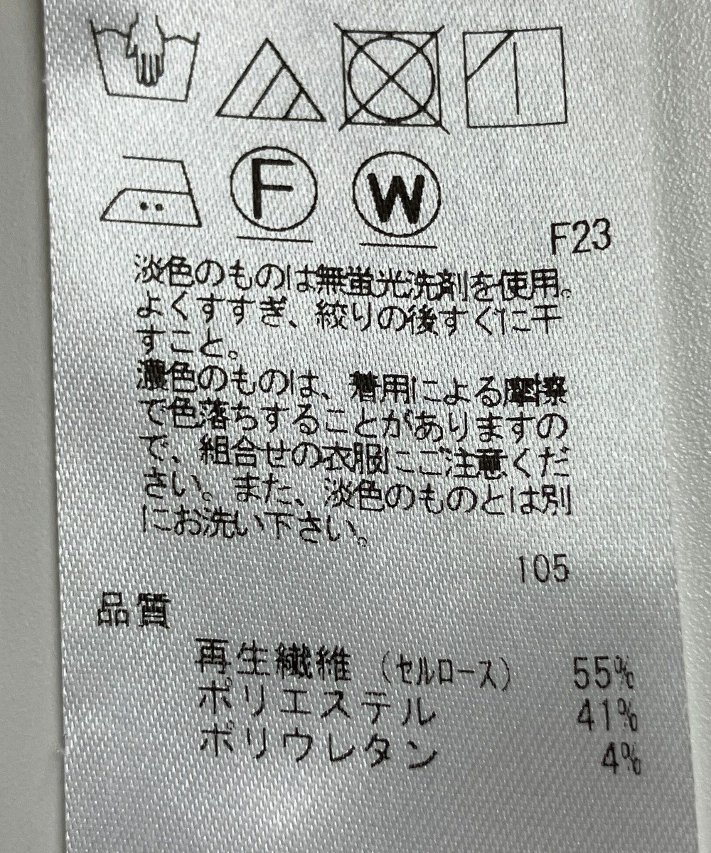 ONWARD Reuse Park 【23区】パンツ春夏 