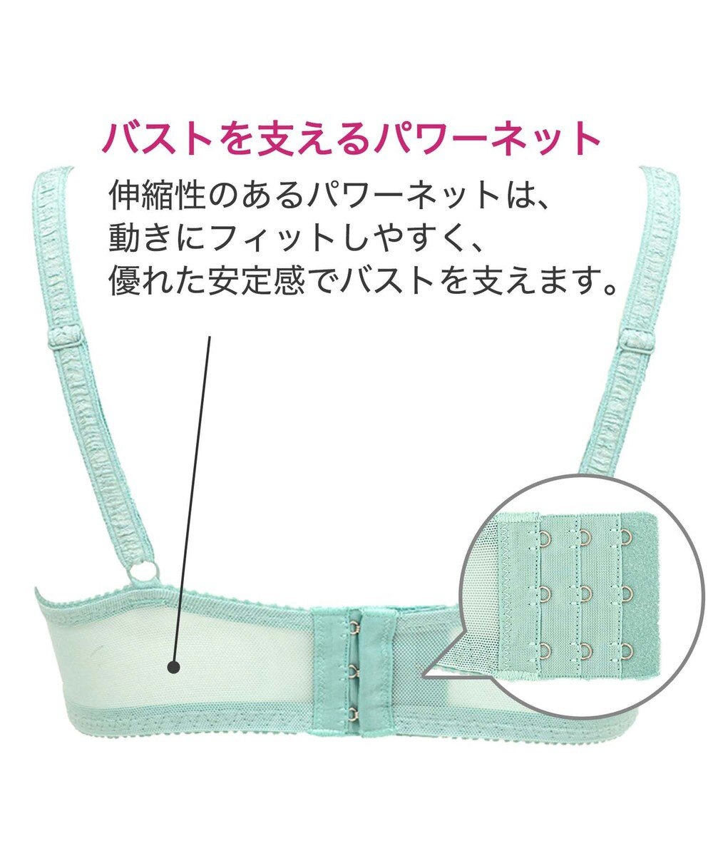 BRADELIS New York 【BRADELIS New York / 育乳ブラ・STEP1 集める】 ジャスミンステップ1ブラ22A1  しっかりバストを集めてナチュラルなシルエットを作る補整ブラ 