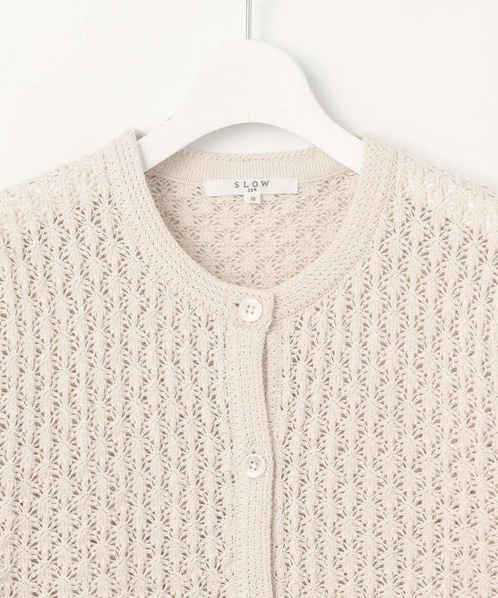 23区 S 【SLOW/一部店舗限定】レーシー カーディガン 