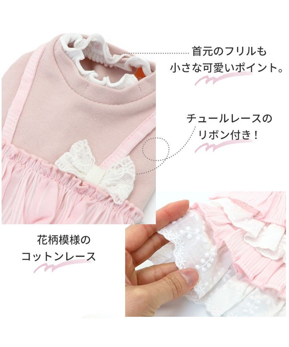 PET PARADISE 犬の服 犬 冬服 ワンピース 【小型犬】 重ね着風 ピンク ホワイト 
