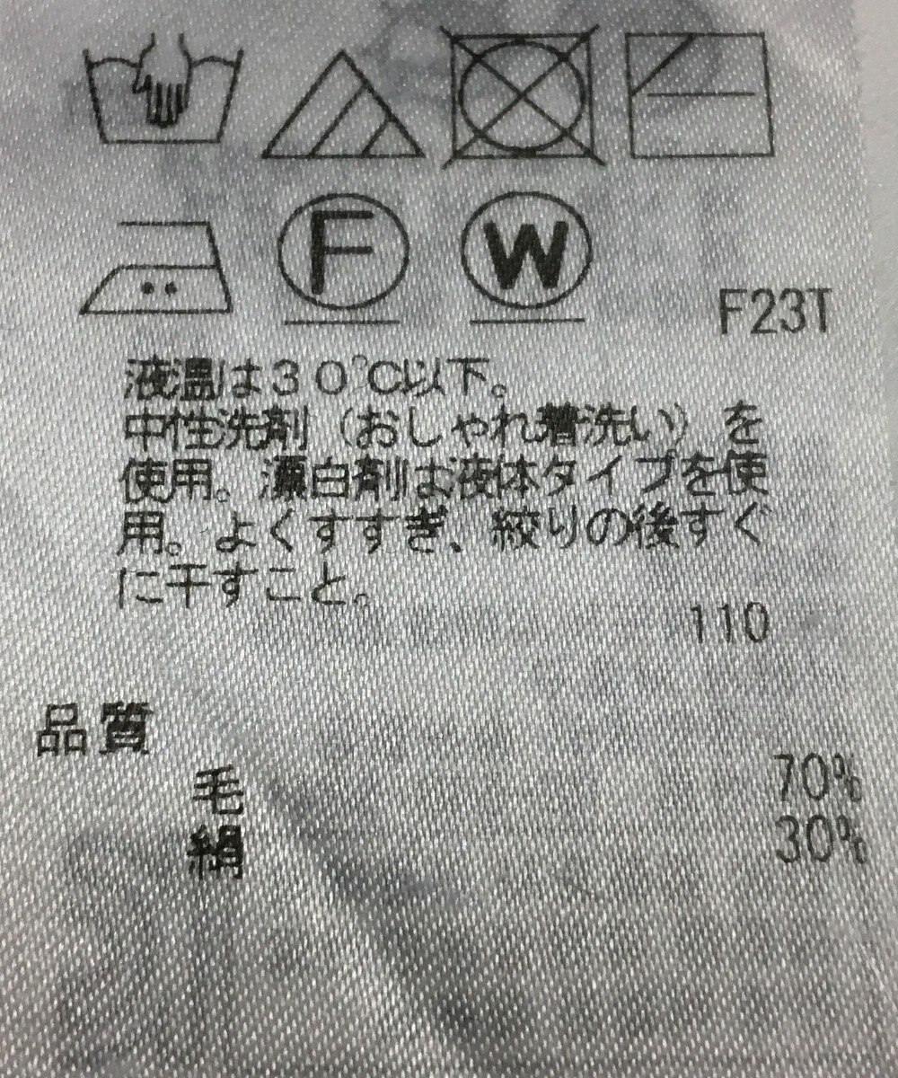 ONWARD Reuse Park 【23区】ニット秋冬 