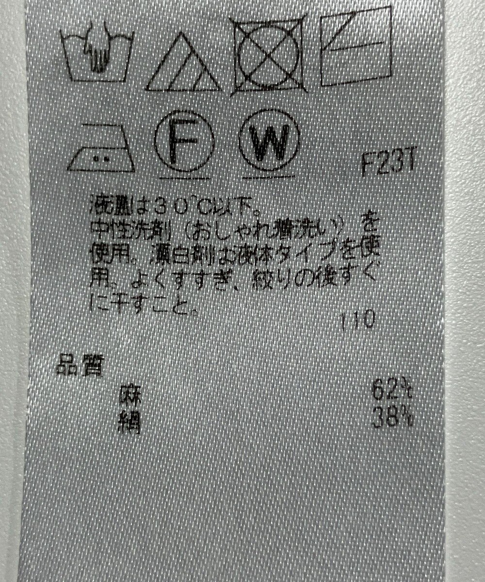 ONWARD Reuse Park 【23区】ニット春夏 