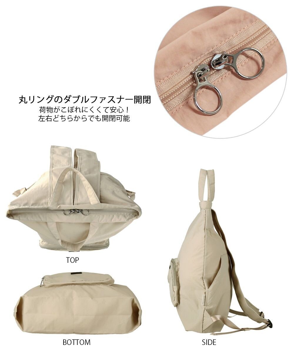 ROOTOTE 1065【パッカブル】LT.セオルー.メッケル.ルミエ-A 