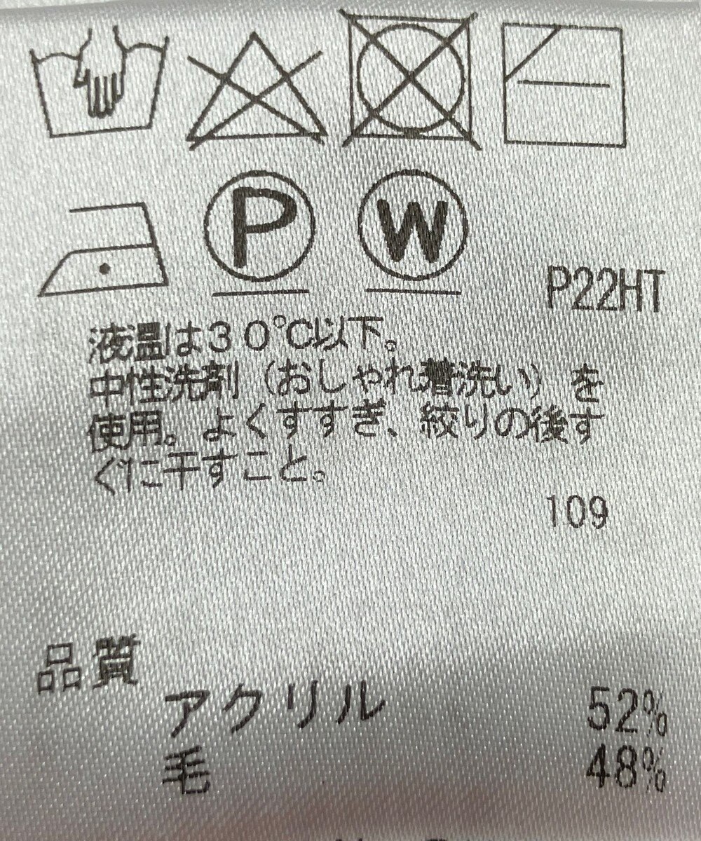 ONWARD Reuse Park 【J.PRESS】ニット秋冬 