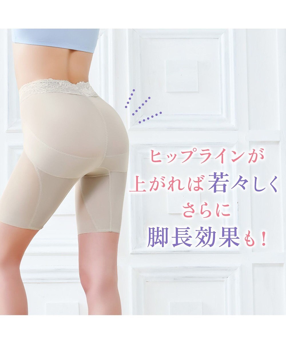 BRADELIS New York 【BRADELIS NewYork peace】おしりPラインレーシーロングショーツ23 