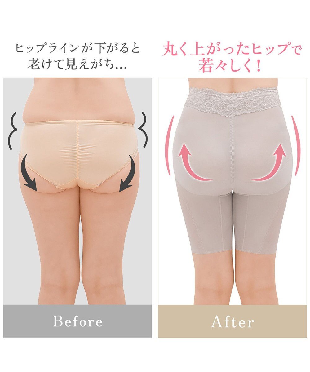 BRADELIS New York 【BRADELIS NewYork peace】おしりPラインレーシーロングショーツ23 