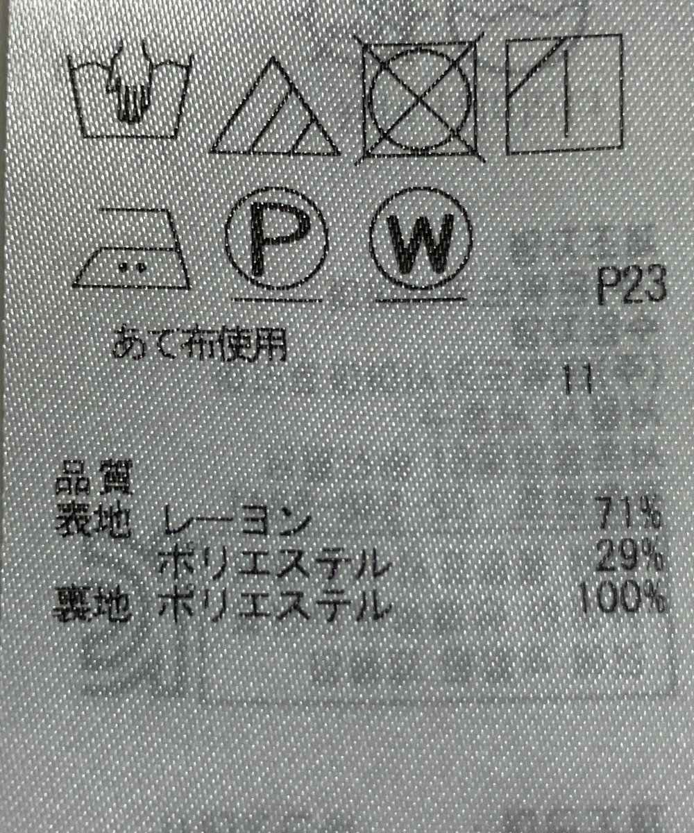 ONWARD Reuse Park 【組曲】ジャケット春夏 