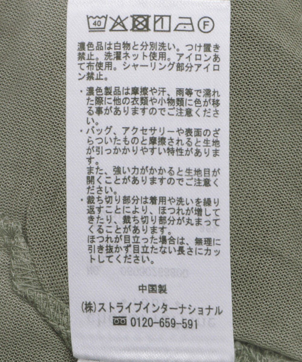 Green Parks メッシュシャーリングレイヤーワンピース 