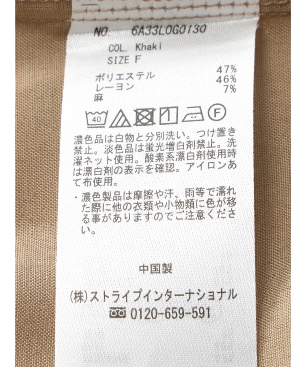 Green Parks 接触冷感　フレンチスリーブチュニック 