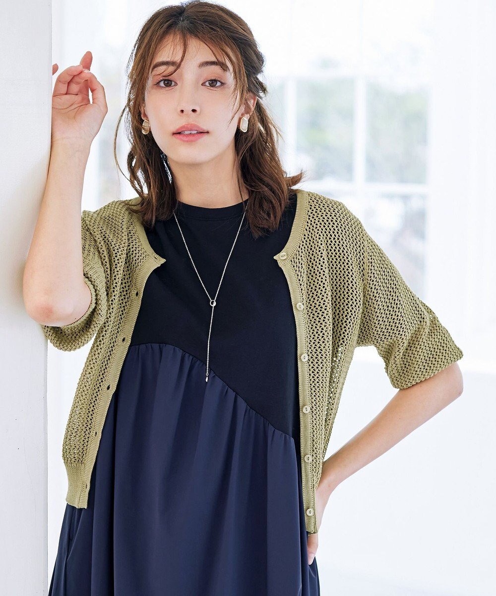 Tiaclasse L 【新色追加・洗える】パフスリーブ透かし編みニットカーディガン 