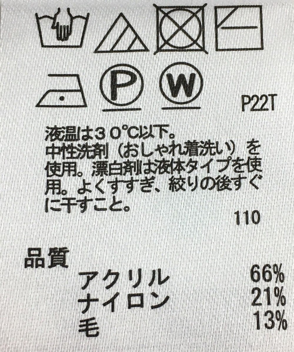 ONWARD Reuse Park 【any SiS】ワンピース秋冬 