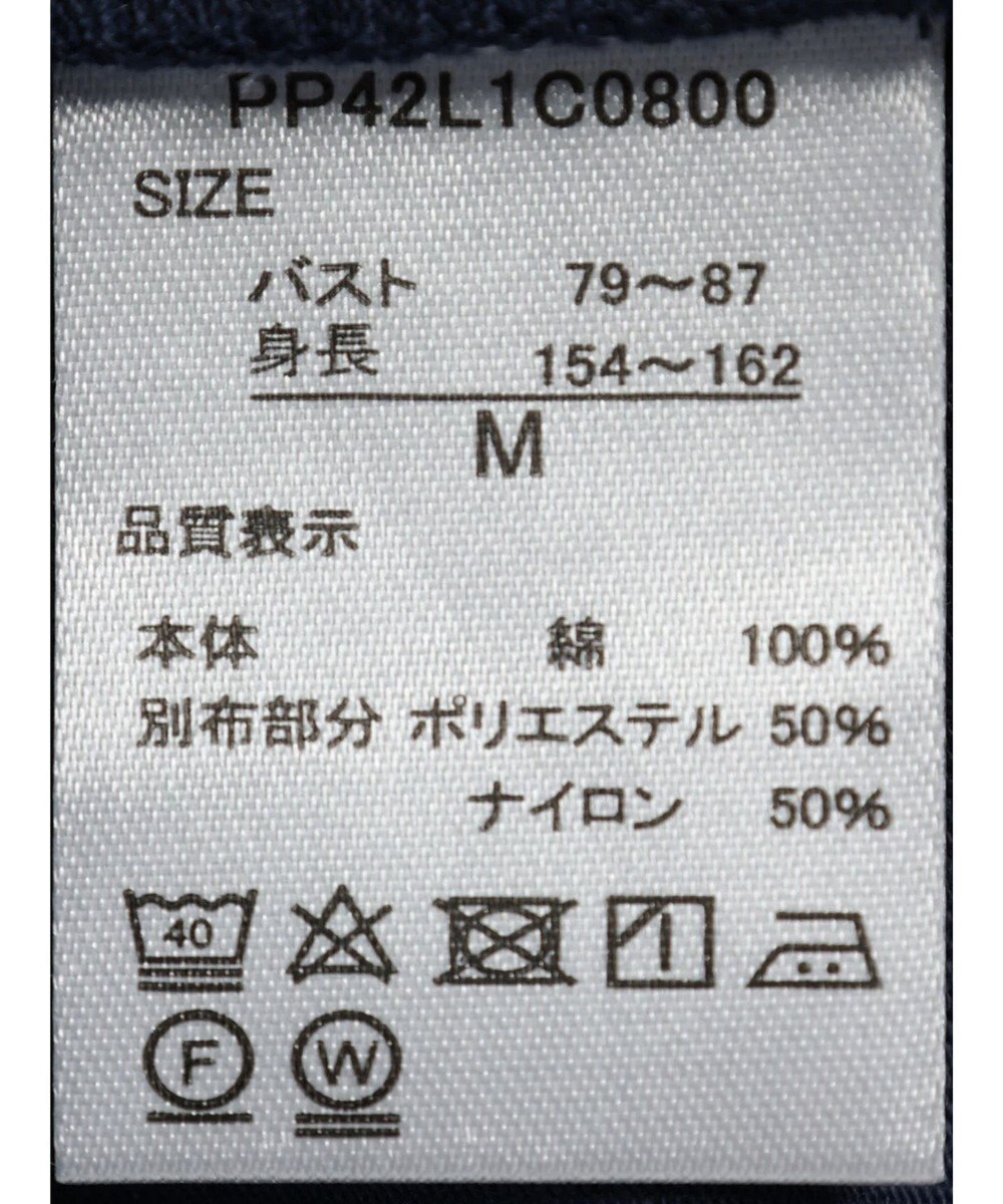 CRAFT STANDARD BOUTIQUE 【ＵＶカット】布帛切り替えプルオーバー 