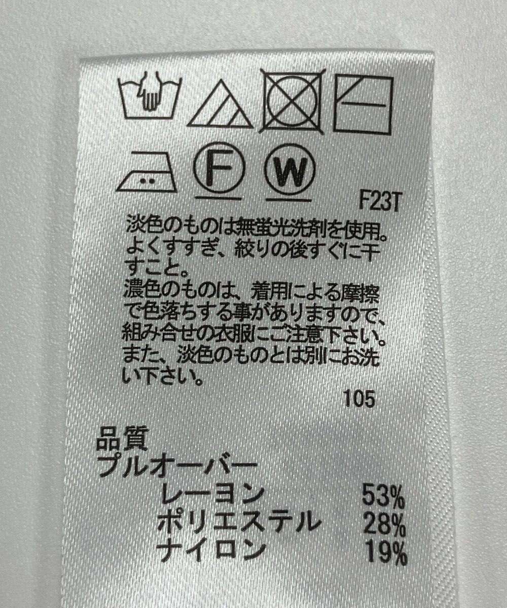 ONWARD Reuse Park 【any SiS】ニット秋冬 