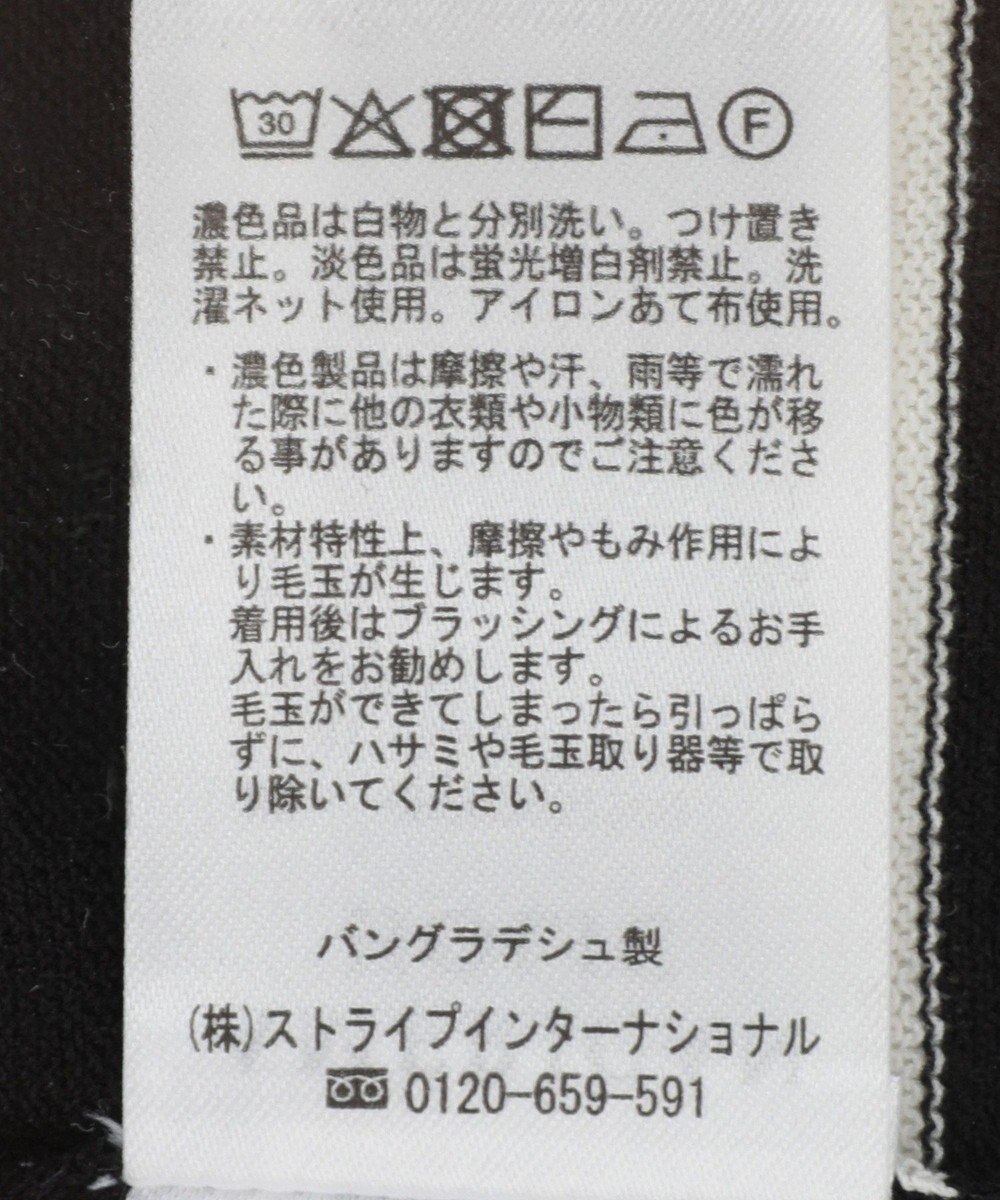 AMERICAN HOLIC 【接触冷感】フレンチスリーブニットプルオーバー 