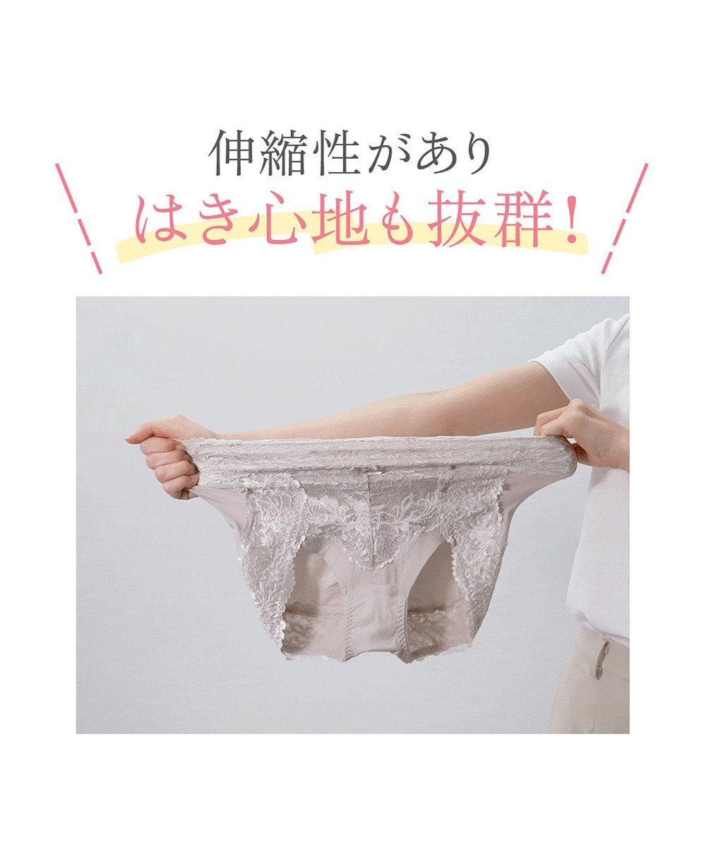 BRADELIS New York 【BRADELIS NewYork peace】おしりPラインレーシーショーツ23  深め 補正ショーツ 