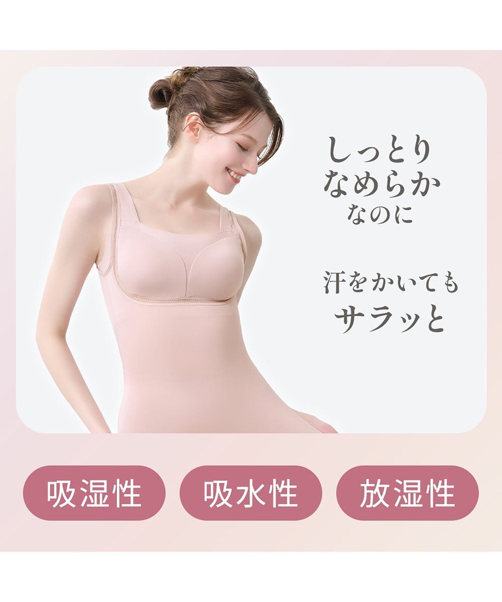 BRADELIS New York 【Yukine inc. / ブラデリス】ゆきねえとろりソフトシルク混ブラキャミ25 着心地重視 ノンワイヤー 補正下着 カップ付き ブラトップ 