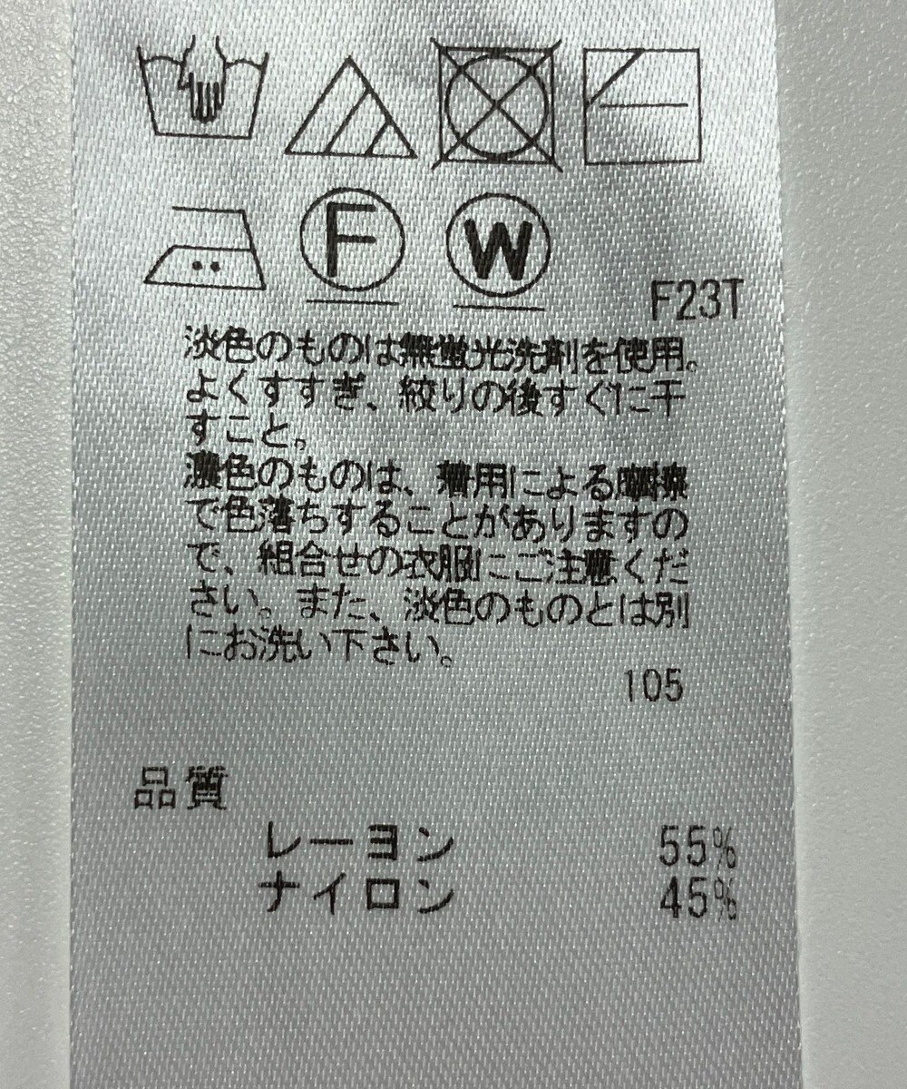 ONWARD Reuse Park 【組曲】ニット春夏 