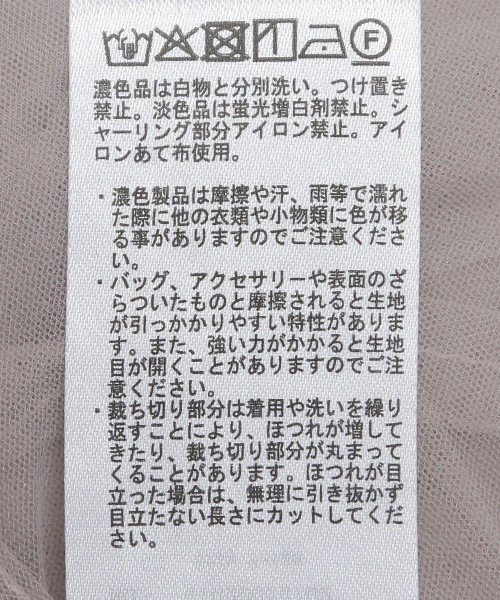 earth music&ecology ねじりチュールキャミワンピース 